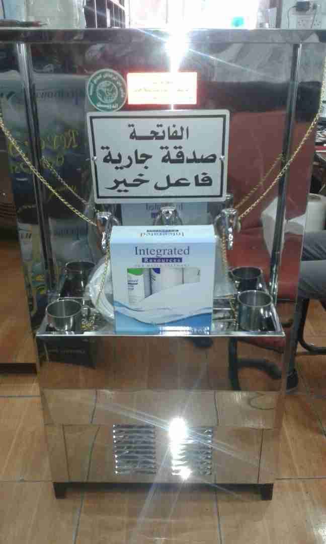 الدويك للثلاجات - مبردات ماء ستانلس ستيل
لا تنسَ أنك شاهدت هذا الإعلان في عنكبوت
تتميز شركة ا...