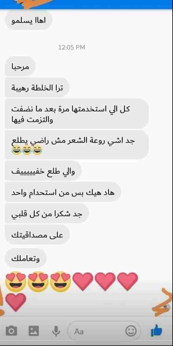 بديل الليزر
لا تنسَ أنك شاهدت هذا الإعلان في عنكبوت
بديل الليزر
كتار صبايا بيعانو من الشعر...
