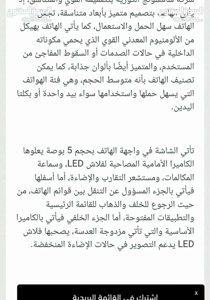 جراند برايم برو 2018 مستعمل
لا تنسَ أنك شاهدت هذا الإعلان في عنكبوت
جراند برايم برو 2018 مستع...