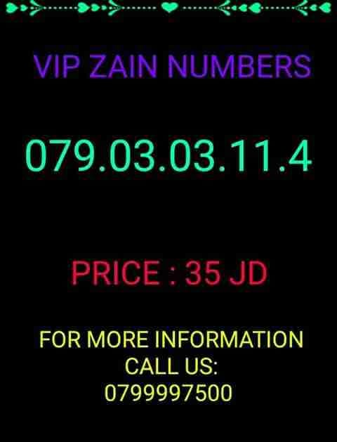 أرقام زين كبلز 079.130.666.5
لا تنسَ أنك شاهدت هذا الإعلان في عنكبوت
* عرض خاص ولفترة محدودة...