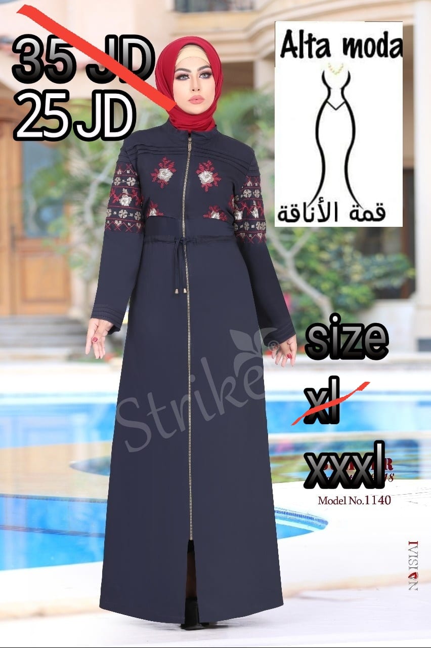 اجمل الجلابيب التركيه خامه تقيله وروعه متوفر احجام كبيره منها
لا تنسَ أنك شاهدت هذا الإعلان في عنكبوت...