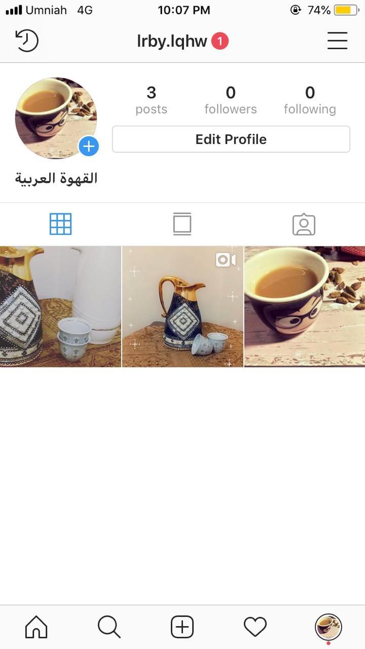 قهوة عربية سادة بأجود أنواع القهوة والهيل بميزها..
لا تنسَ أنك شاهدت هذا الإعلان في عنكبوت
لل...