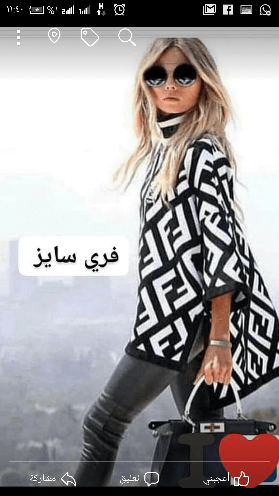 بلوزه تركي اخر موديل روعه باقل سعر
لا تنسَ أنك شاهدت هذا الإعلان في عنكبوت
بلوزه فري سايز 3 الوان...