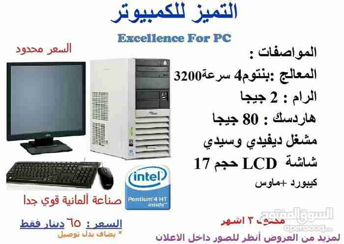أجهزة كمبيوتر مكفولة أفخم انواع مع خدمة توصيل
لا تنسَ أنك شاهدت هذا الإعلان في عنكبوت
من اقوى...
