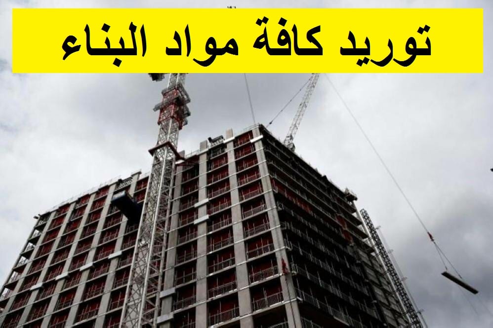 بيع وتوريد طوب رمل حصمة ناعمة في عمان
لا تنسَ أنك شاهدت هذا الإعلان في عنكبوت
توريد طوب رمل ح...