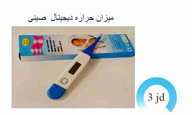 شركة عماد خضر للتجهيزات العلمية و المخبرية و الطبية
لا تنسَ أنك شاهدت هذا الإعلان في عنكبوت
م...