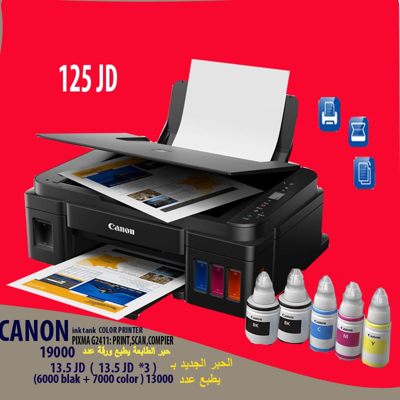 كافة انواع الطابعات باقل الاسعار (SAMSUNG , HP , RIHCO ) وبروجكتر - PROJECTOR , سماعات , SPEAKER
لا تنسَ أنك شاهدت هذا الإعلان في عنكبوت...