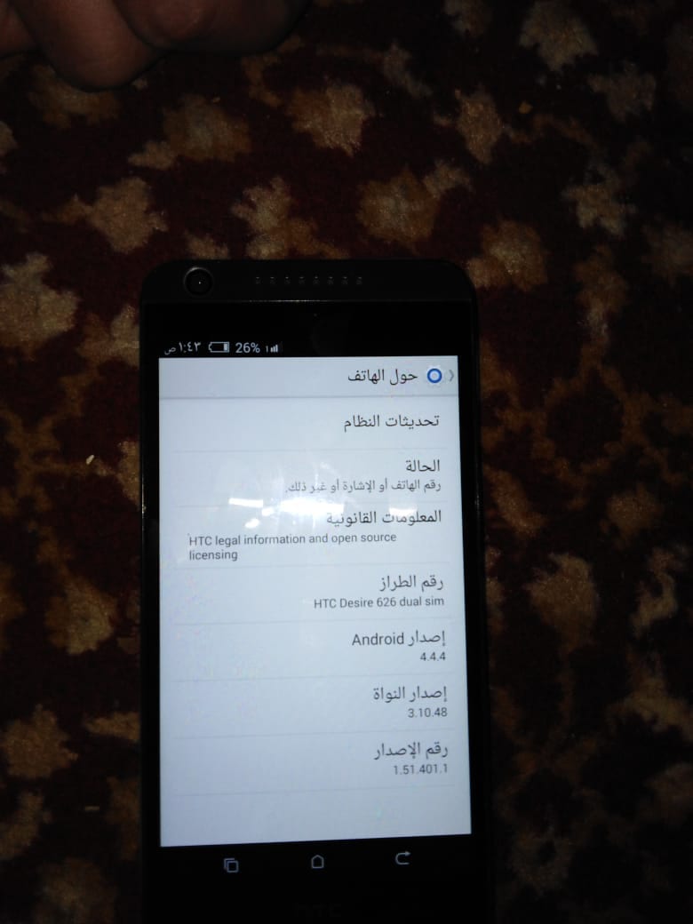 جبل الزهو ر
لا تنسَ أنك شاهدت هذا الإعلان في عنكبوت
البيع جهاز HTC626نضيف ما معو اغراض سعر 40...