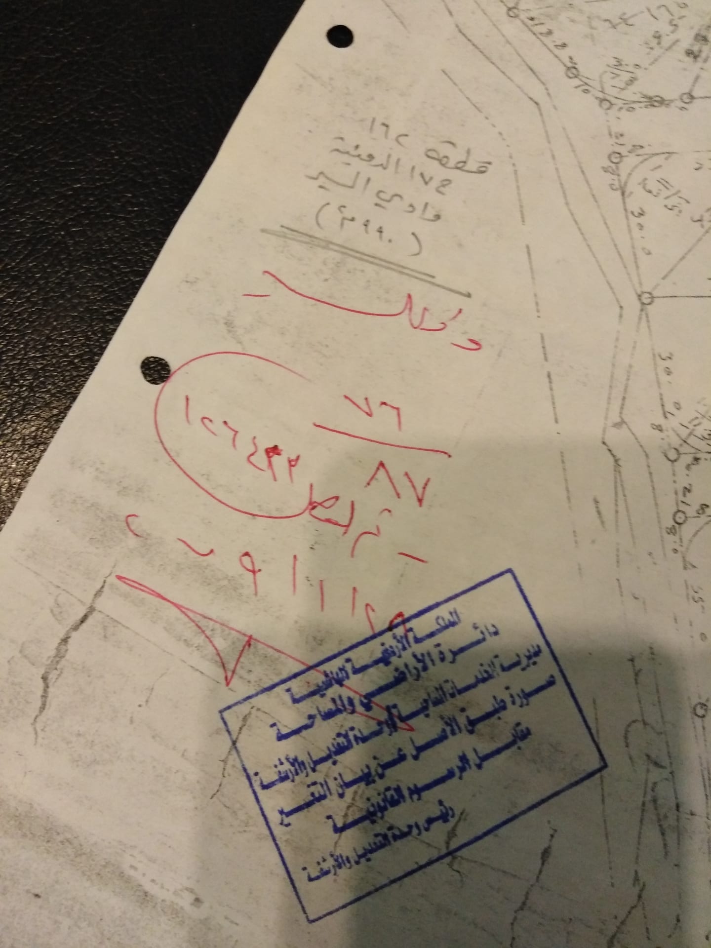 دونم سكن ب خاص للبيع في الدمينة _ غرب الظهير / ويمكن قبول شقة..
لا تنسَ أنك شاهدت هذا الإعلان في عنكبوت...