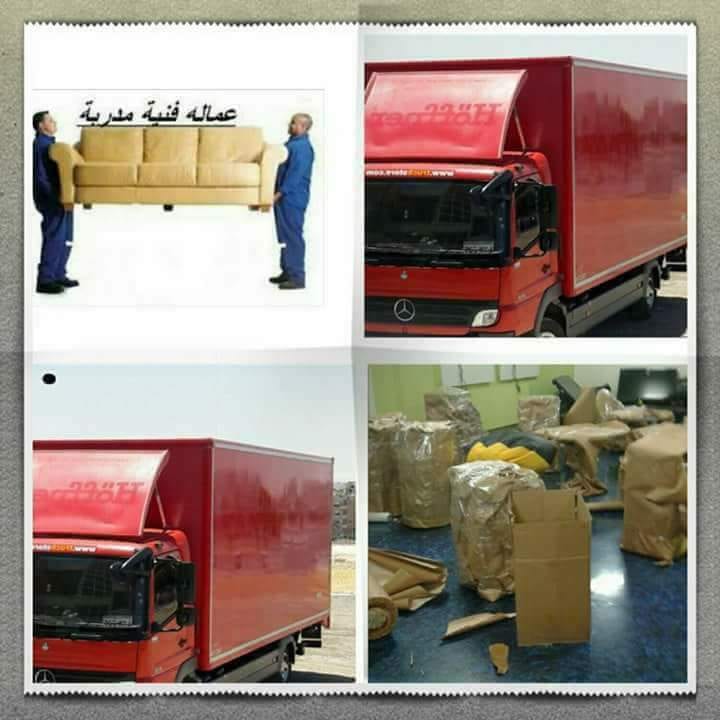 جوهرة::الرواد::النقل::الاثاث /0796556043/0791892219/
لا تنسَ أنك شاهدت هذا الإعلان في عنكبوت...