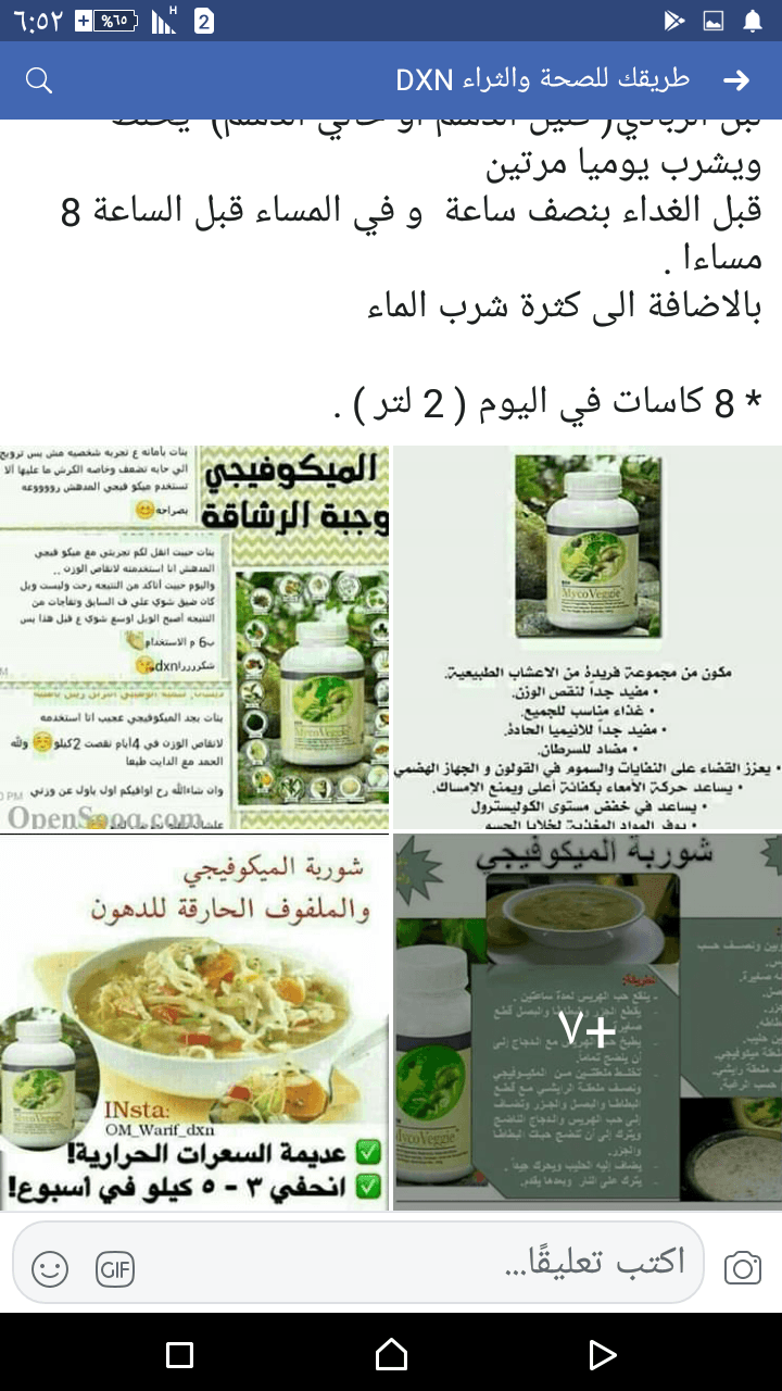 مكملات غذائيه ماليزيه للعقم لرجال والنساء مجرب
لا تنسَ أنك شاهدت هذا الإعلان في عنكبوت
عم تعانو م...