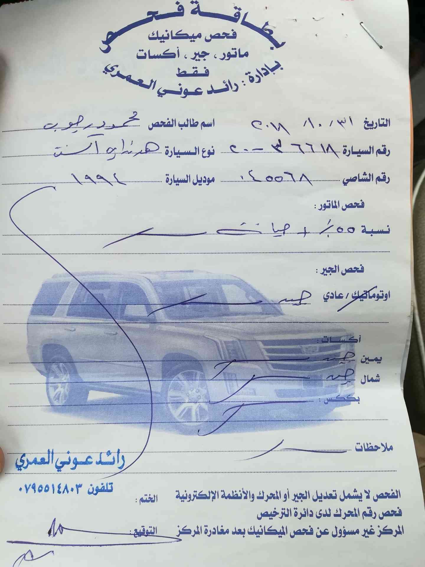 اكسنت 94 فحص بحالة ممتازة
لا تنسَ أنك شاهدت هذا الإعلان في عنكبوت
هونداي اكسنت صندوق موديل 94...