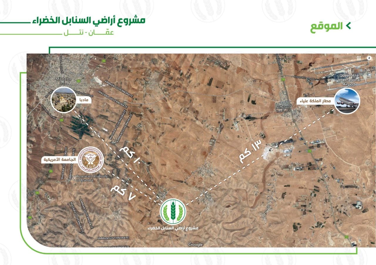 قطعة أرض للبيع بطريق المطار /فرصة استثماريه رائعة للمستقبل
لا تنسَ أنك شاهدت هذا الإعلان في عنكبوت...