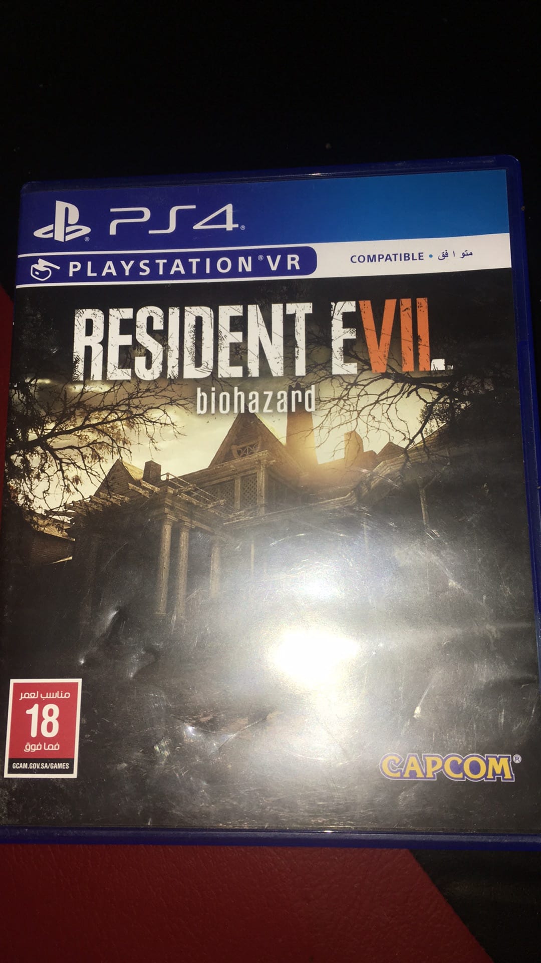 resident evil biohazard للبيع او للبدل
لا تنسَ أنك شاهدت هذا الإعلان في عنكبوت
سيدي resident...