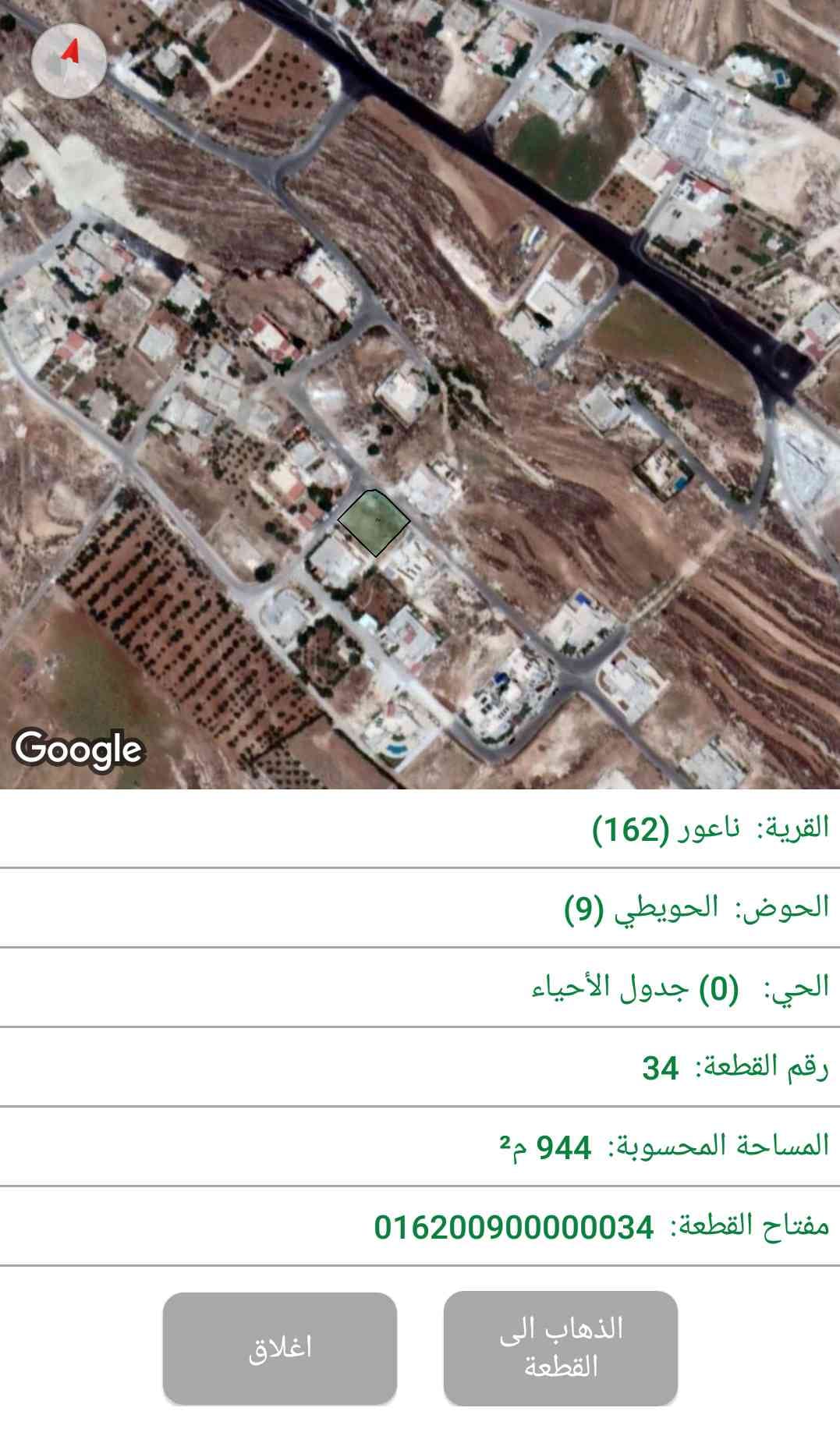 للبيع قطعة مرتفعة مميزة جدا سكن (أ)خاص الحويطي خلف طريق المطار
لا تنسَ أنك شاهدت هذا الإعلان في عنكبوت...