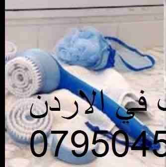 فرشاة استحمام للبيع
لا تنسَ أنك شاهدت هذا الإعلان في عنكبوت
فرشاة استحمام تنظيف و مساج الجسم و ال...