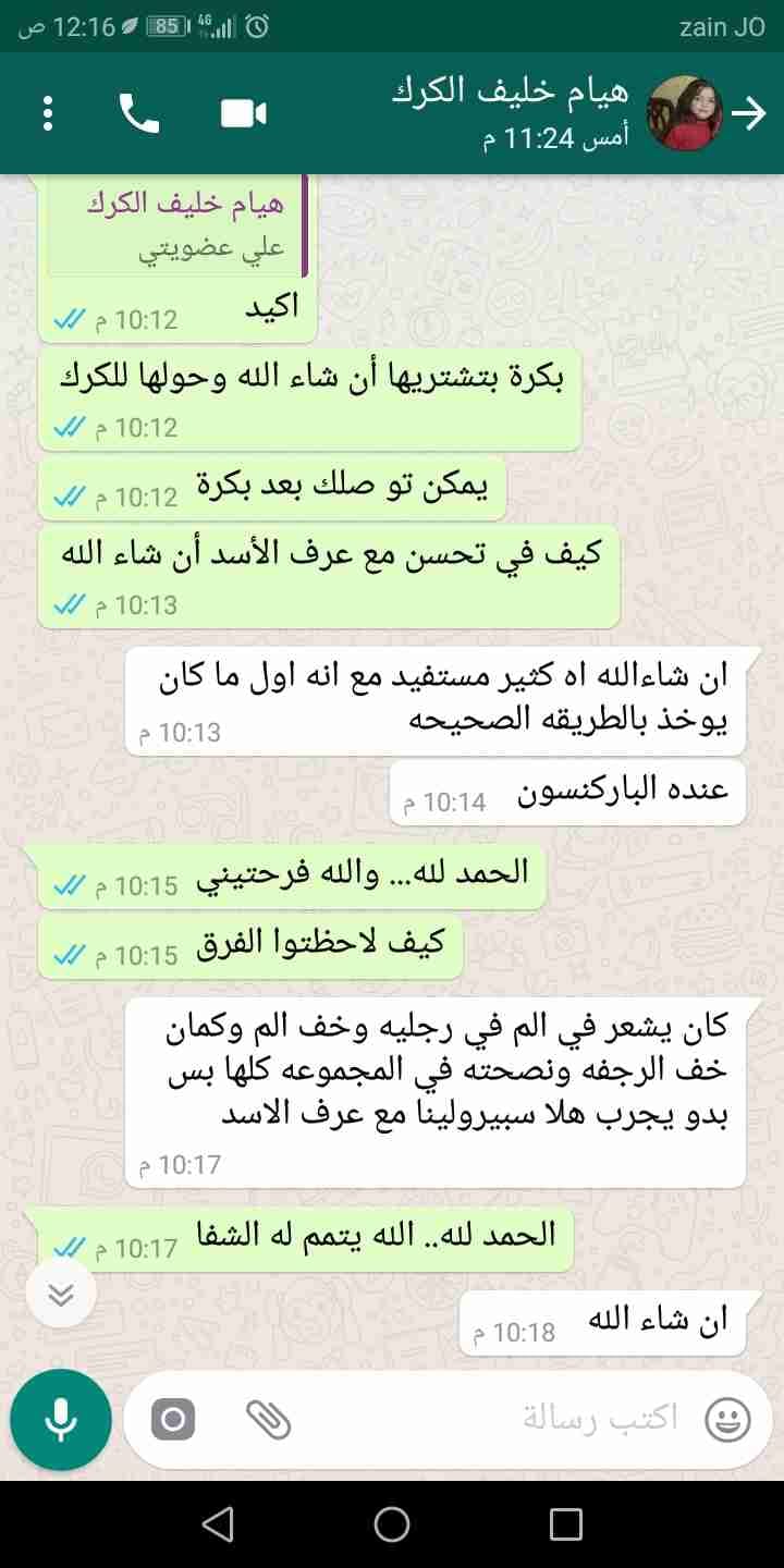 فطر طبيعي مجدد للخلايا العصبيه امن وفعال
لا تنسَ أنك شاهدت هذا الإعلان في عنكبوت
فطر عرف الأس...