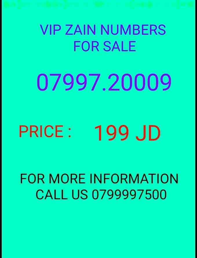 أرقام زين تكرار أصفار 0799.8000.52 0799.7000.25
لا تنسَ أنك شاهدت هذا الإعلان في عنكبوت
خط زين بط...