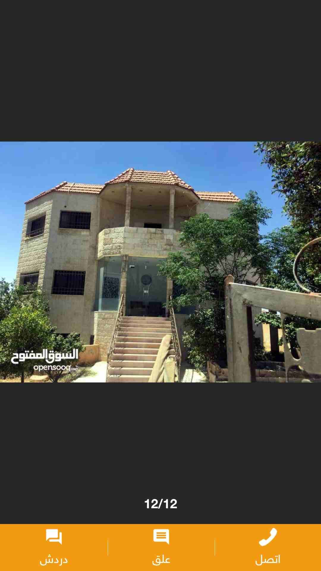 عمارة من ثلاث شقق طابقيه للبيع قرب مطعم قصر اليادوده
لا تنسَ أنك شاهدت هذا الإعلان في عنكبوت
عمار...