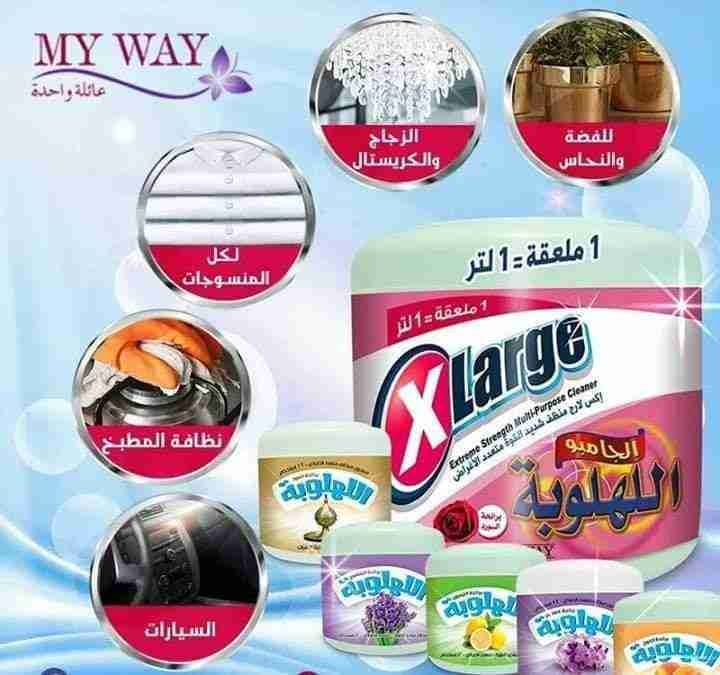 منظفات
لا تنسَ أنك شاهدت هذا الإعلان في عنكبوت
منتجات كتير منيحة ومفعولها كتير قوي...