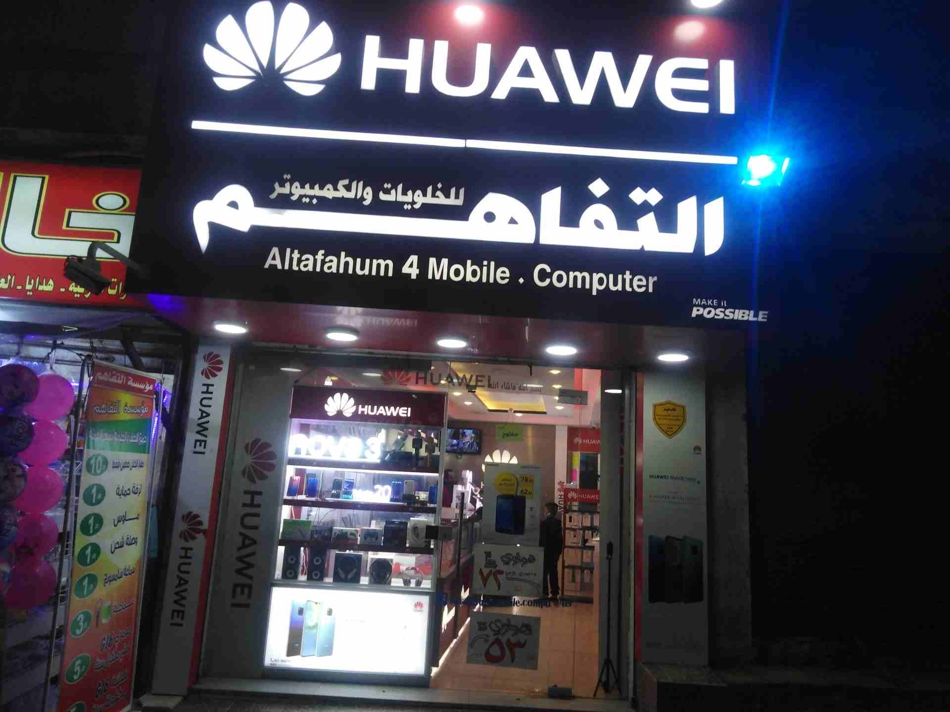 سوفت وير
لا تنسَ أنك شاهدت هذا الإعلان في عنكبوت
سوفت وير لجميع الأجهزة
تخطي حساب google account...