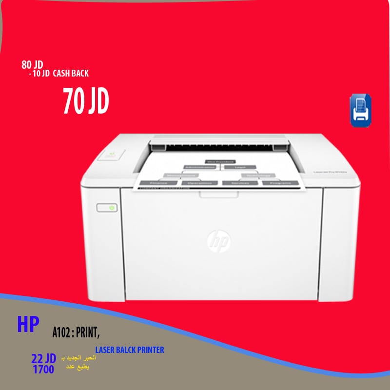 كافة انواع الطابعات باقل الاسعار (SAMSUNG , HP , RIHCO ) وبروجكتر - PROJECTOR , سماعات , SPEAKER
لا تنسَ أنك شاهدت هذا الإعلان في عنكبوت...