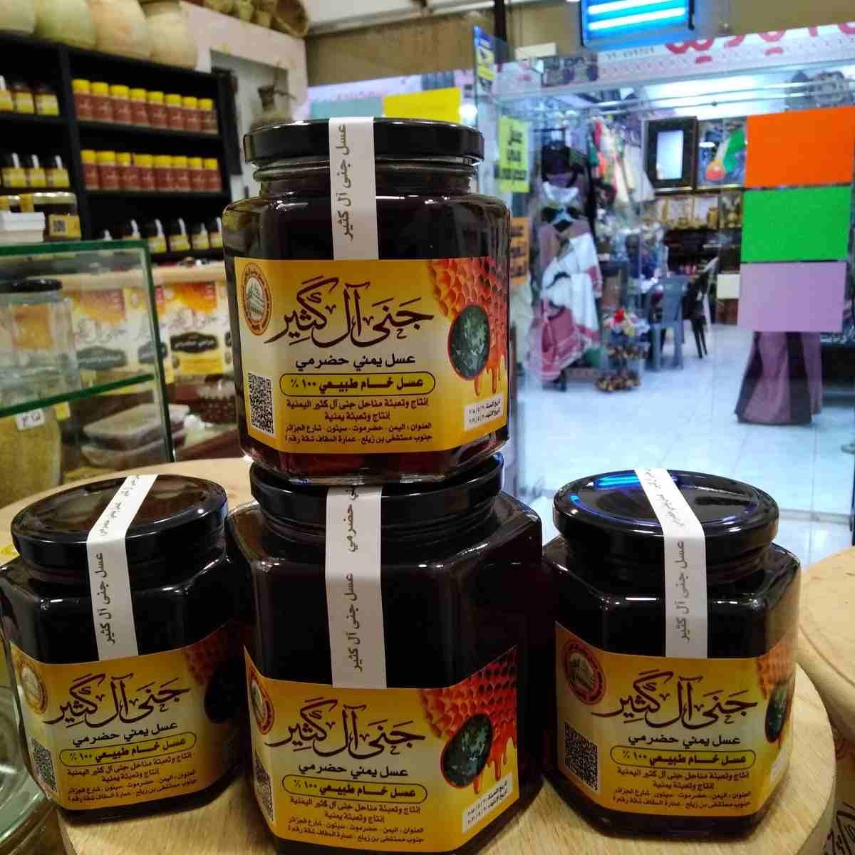 العسل الحضرمي اليمني معروف المصدر و النوعية
لا تنسَ أنك شاهدت هذا الإعلان في عنكبوت
نقدم لكم افضل...