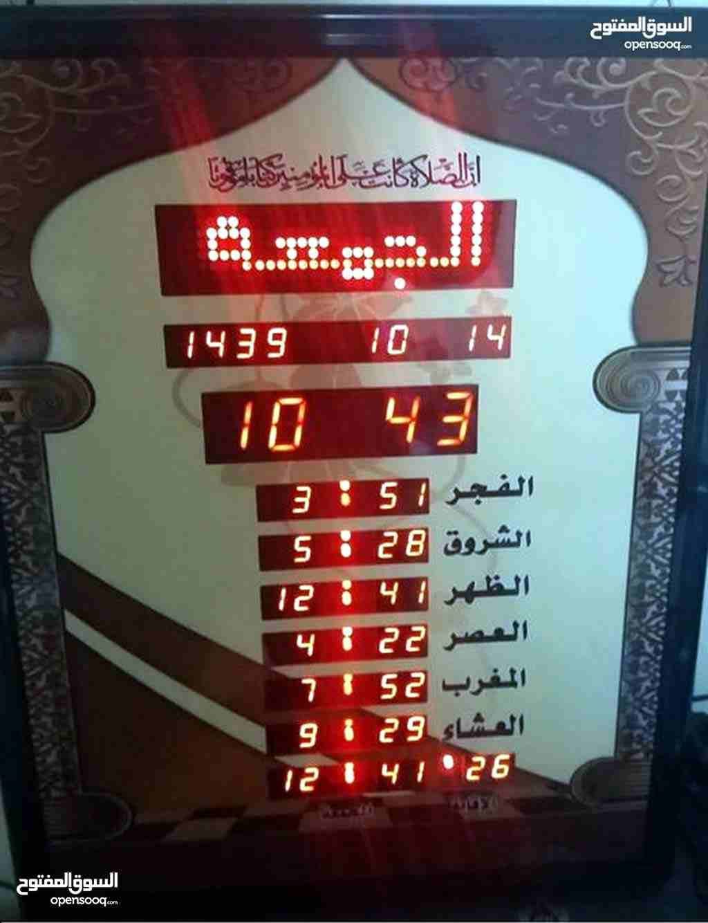 ساعة حائط ديجيتال
لا تنسَ أنك شاهدت هذا الإعلان في عنكبوت
ساعات ديجيتال مع ميزان حرارة وفيها السا...