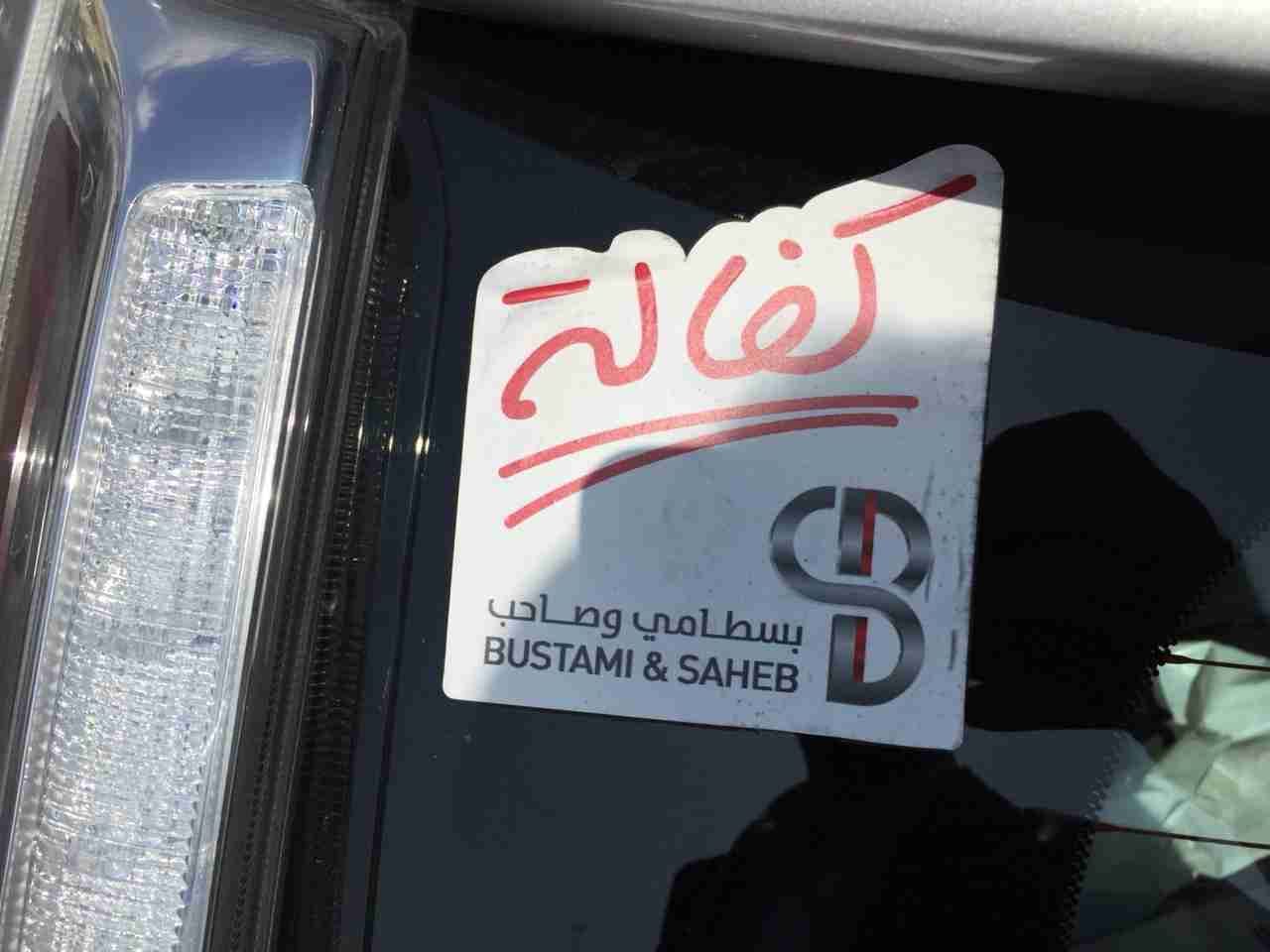 نيسان ليف 2015
لا تنسَ أنك شاهدت هذا الإعلان في عنكبوت
كفالة شركة - بسطامي و صاحب 25,000 كيلو...