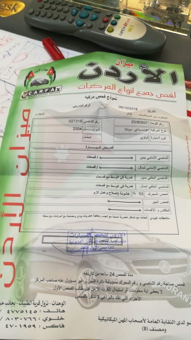 هونداي سوناتا 2004
لا تنسَ أنك شاهدت هذا الإعلان في عنكبوت
هونداي سوناتا موديل 2004 فل ما عدا...