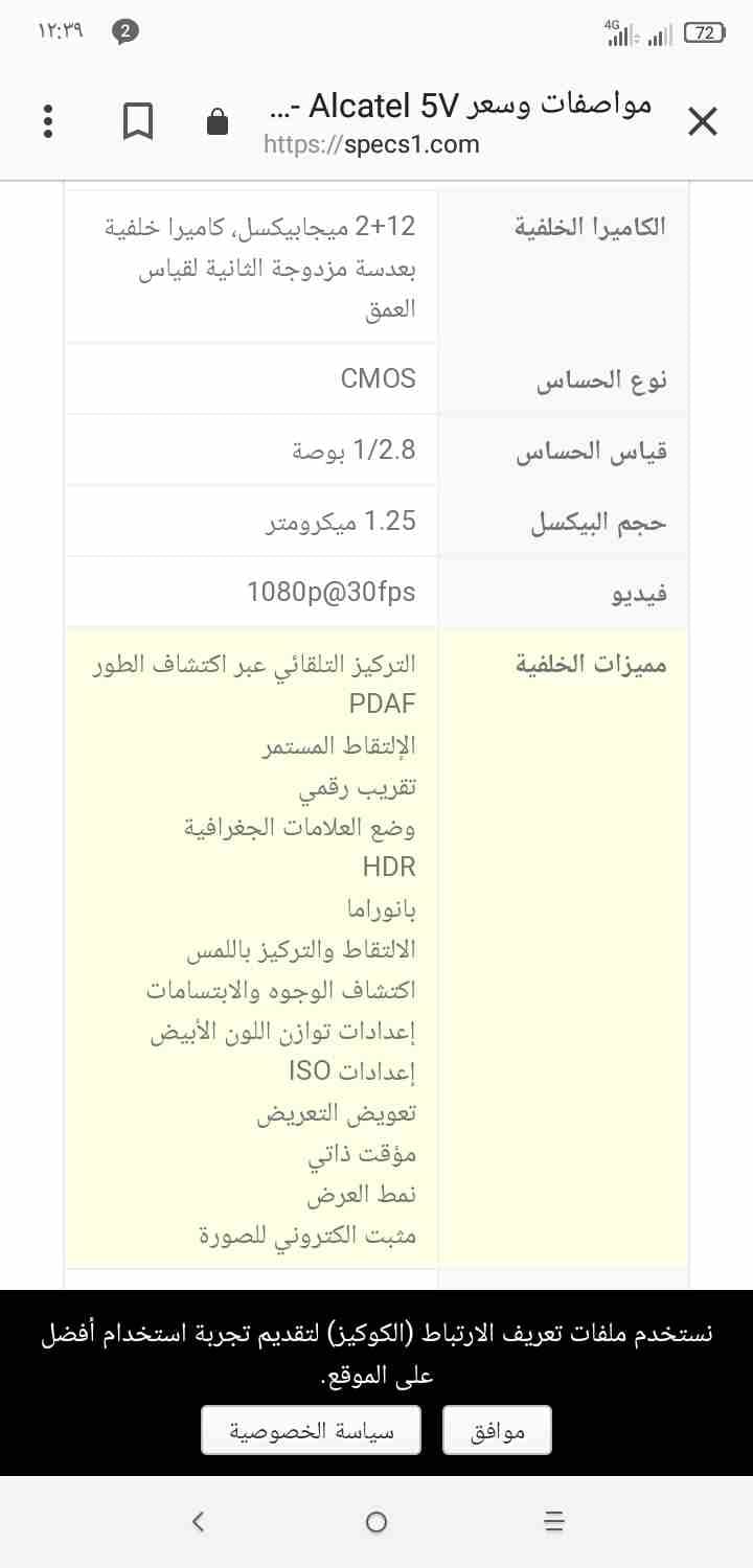 الكتل 5v جديد مكفول المواصفات بالصور
لا تنسَ أنك شاهدت هذا الإعلان في عنكبوت
الجهاز جديد احدث ال...