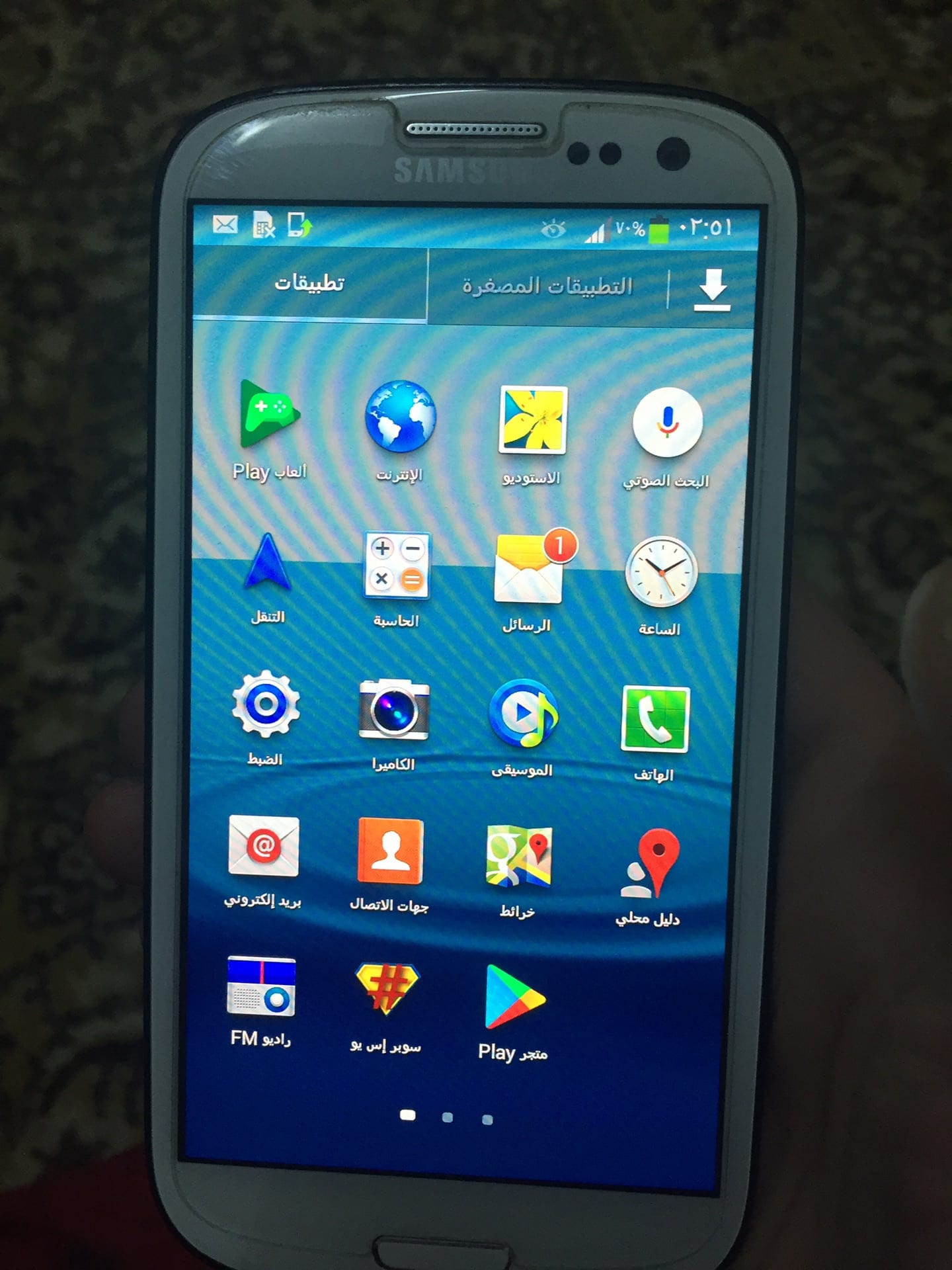 سامسونك s3 بسعر مغري
لا تنسَ أنك شاهدت هذا الإعلان في عنكبوت
الرجاء قرات الاعلان قبل الاتصال...