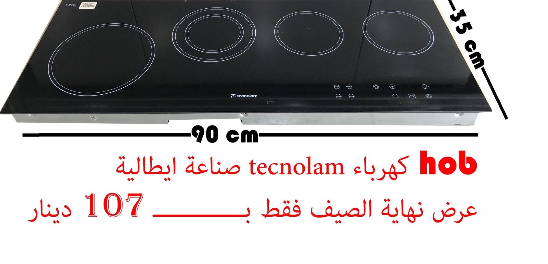 افران كهرباء وغاز بلت ان 60x60 ايطالي
لا تنسَ أنك شاهدت هذا الإعلان في عنكبوت
متوفر خدمه التو...