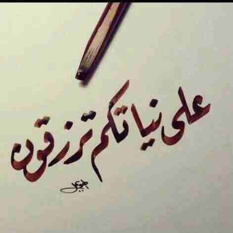 مطلوب بكم بدون دفعه طاب ورهن لعسكري
لا تنسَ أنك شاهدت هذا الإعلان في عنكبوت
مطلوب بكم اوله واخره...