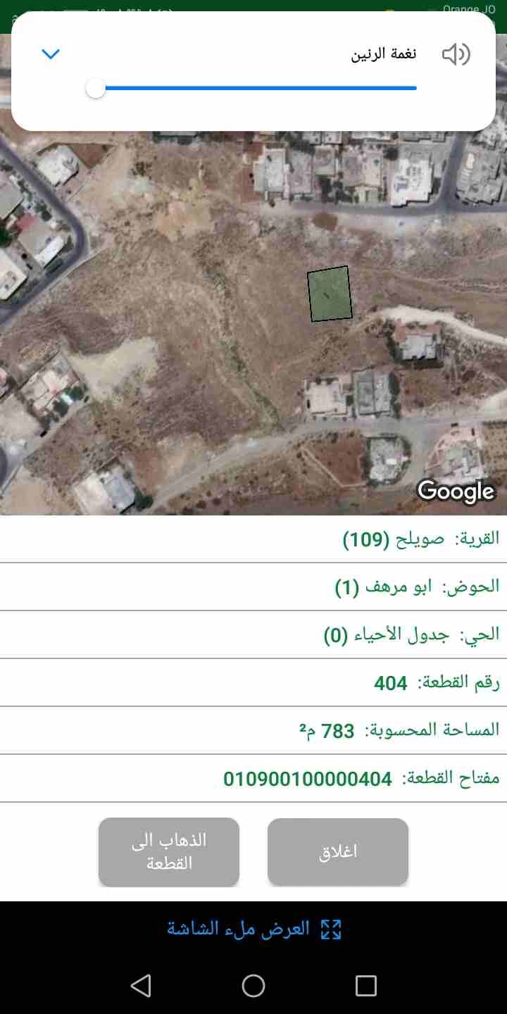 قطعه أرض للبيع صويلح خلف الدوريات الخارجيه
لا تنسَ أنك شاهدت هذا الإعلان في عنكبوت
قطعه أرض للبيع...