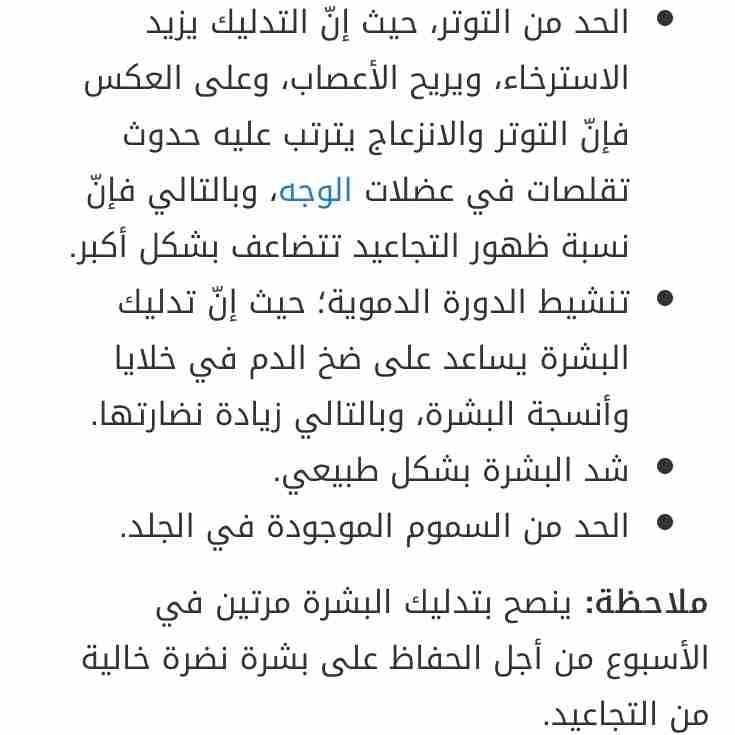 تنضيف بشرة بالزيوت والماسك العلاجي
لا تنسَ أنك شاهدت هذا الإعلان في عنكبوت
تنضيف بشرة بالزيوت...
