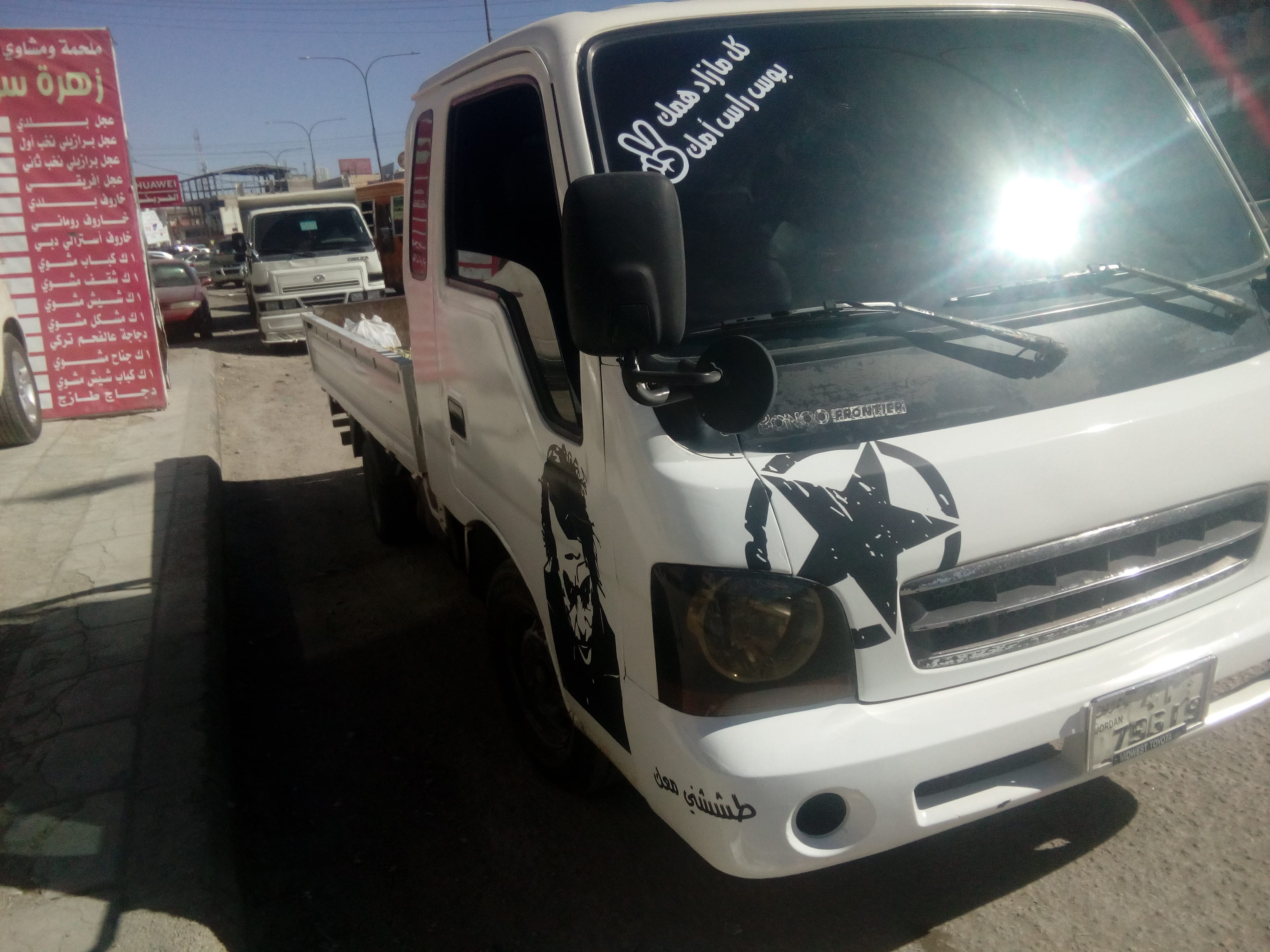 بكم بنجو فحص كامل دفعة 2500وشهري200 بصفي على 7500
لا تنسَ أنك شاهدت هذا الإعلان في عنكبوت
بكم...