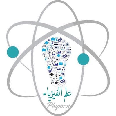 مادة الفيزياء 10 دنانير فقط
لا تنسَ أنك شاهدت هذا الإعلان في عنكبوت
استاذ فيزياء لتدريس الطلب...