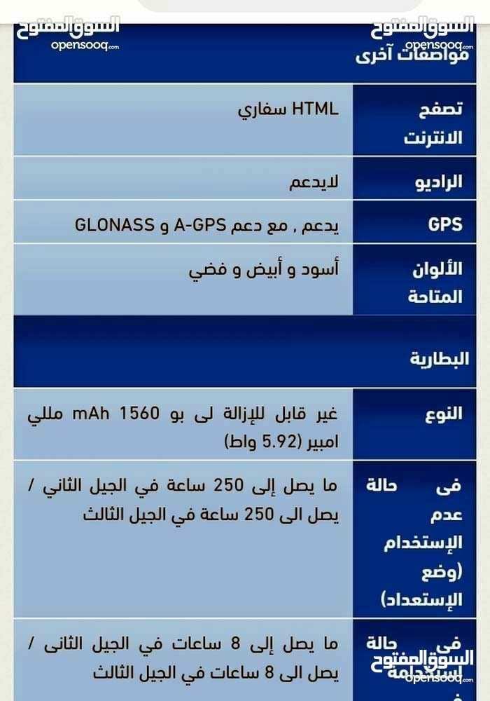 آيفون 5s مستعمل
لا تنسَ أنك شاهدت هذا الإعلان في عنكبوت
آيفون 5s مستعمل معه شاحنه .... جهاز ف...