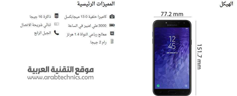 خلوي اقساط سامسونج J4
لا تنسَ أنك شاهدت هذا الإعلان في عنكبوت
خلوي بالتقسيط لكل الناس
على ا...