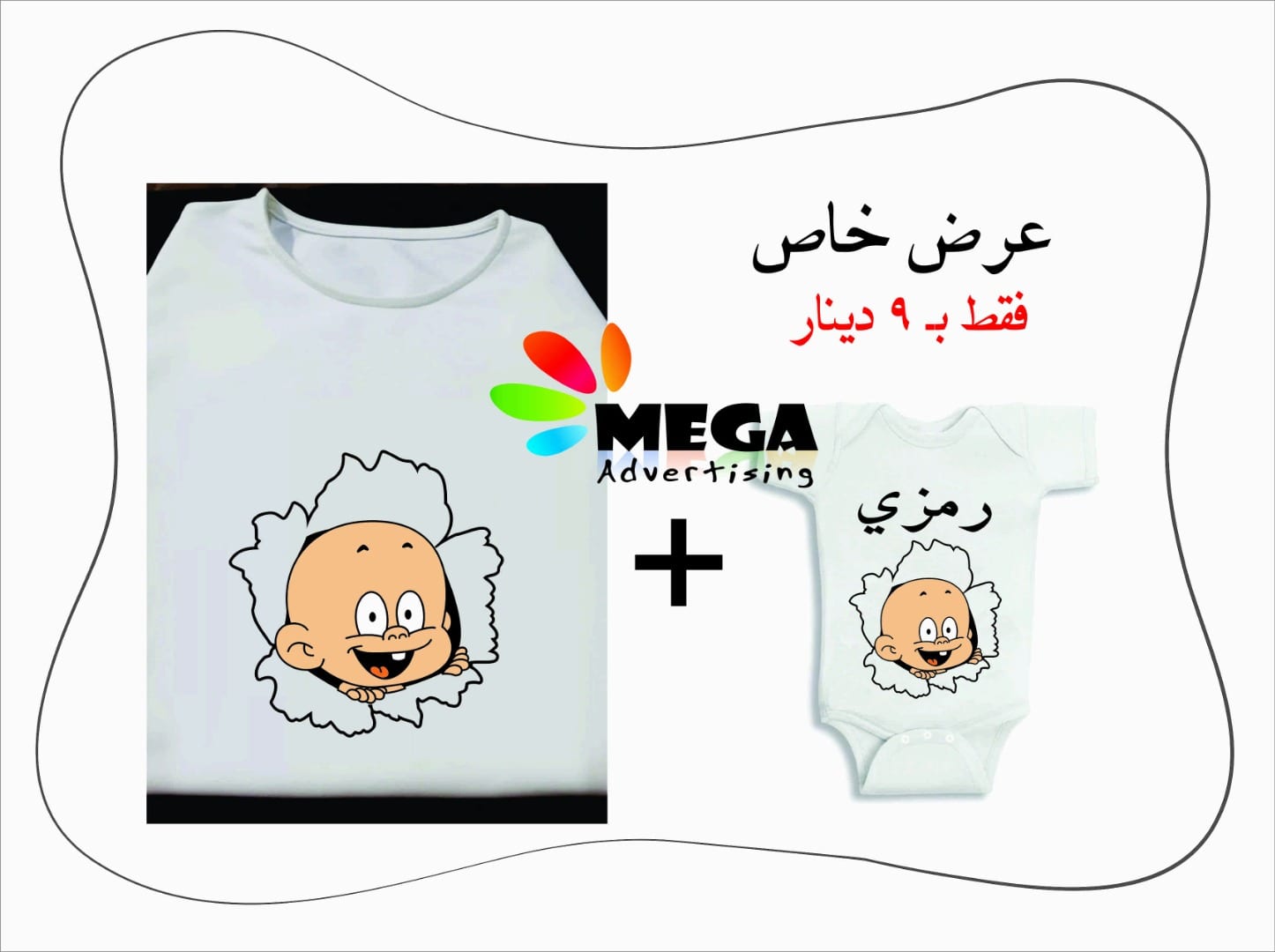 ملابس حمل
لا تنسَ أنك شاهدت هذا الإعلان في عنكبوت
عرض خاص
اشتري بلوزة حمل كم طويل شتوية وم...