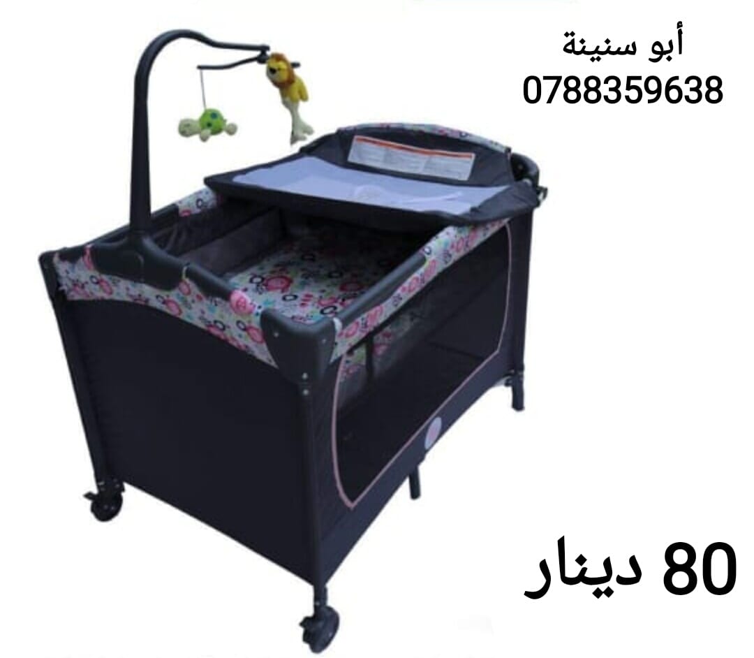أحدث موديلات اسرة البيبي
لا تنسَ أنك شاهدت هذا الإعلان في عنكبوت
أفخم موديلات اسرة البيبي
جمي...
