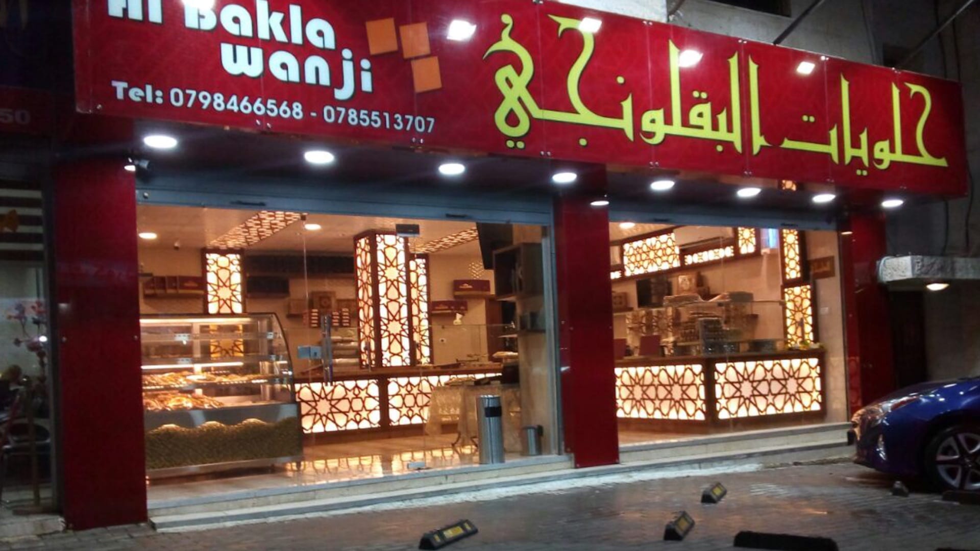 محل حلويات للبيع
لا تنسَ أنك شاهدت هذا الإعلان في عنكبوت
فرصة استثمارية مميزة
محل حلويات للبي...