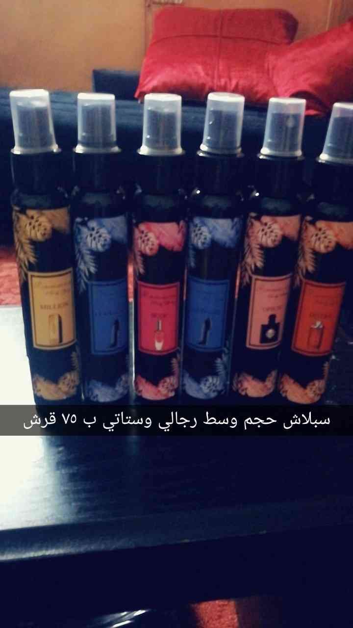 حي نزال
لا تنسَ أنك شاهدت هذا الإعلان في عنكبوت
مكياج وعطور باسعار خياليه والكميات محدودة...