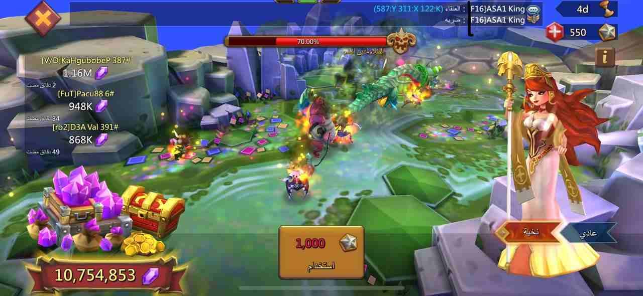 قلعة لوردس موبايل قوة 380 مليون
لا تنسَ أنك شاهدت هذا الإعلان في عنكبوت
قوتها 382 مليون جبارة الت...