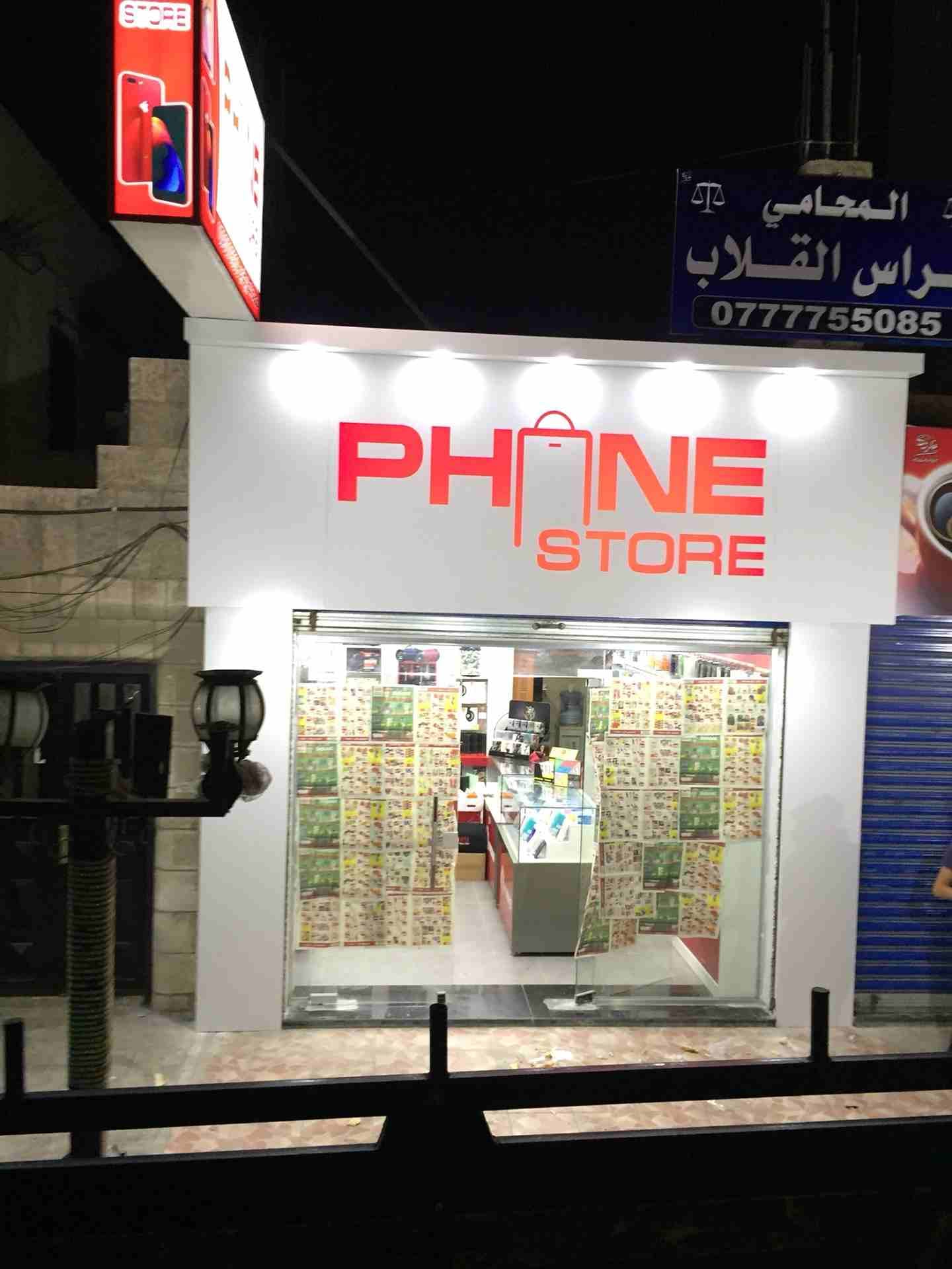 خطاط ابو قاسم لصناعة اللوحات الإعلانية
لا تنسَ أنك شاهدت هذا الإعلان في عنكبوت
كافة طرق الإعلان...