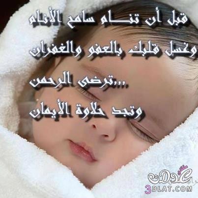 انا ابحث عن عمل حضانه اطفال في منزل من يريد ترك اطفاله عندي من عمر 3سنين لا فوق
لا تنسَ أنك شاهدت هذا الإعلان في عنكبوت...