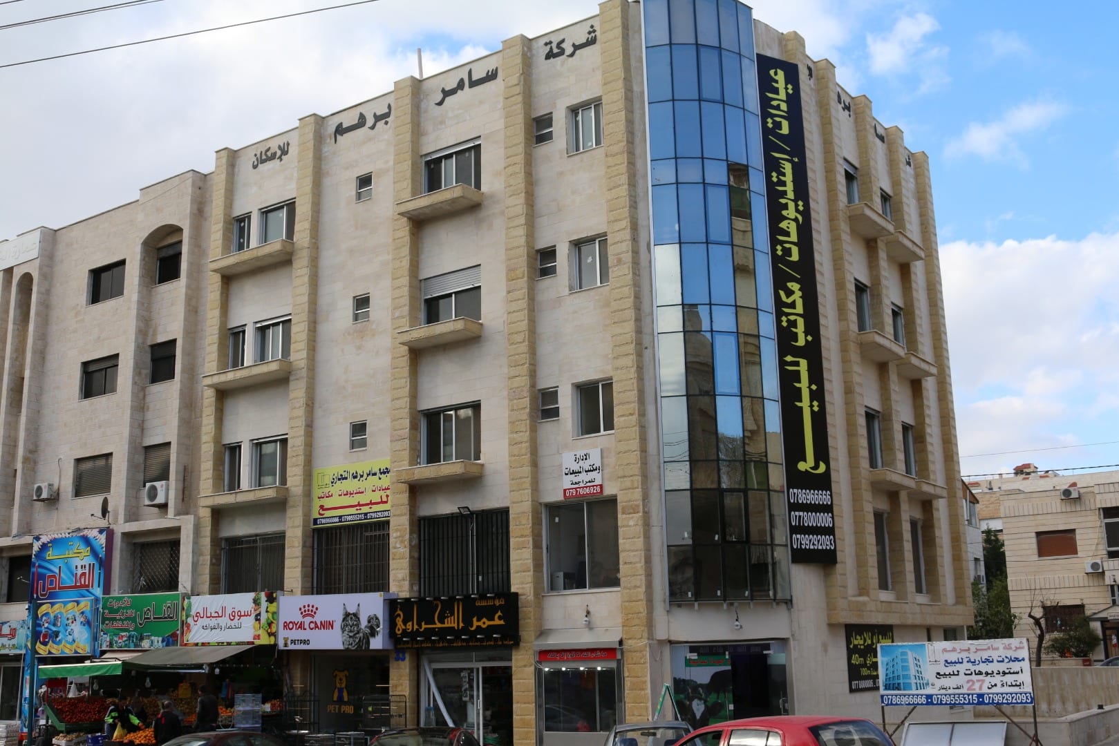 استديوهات مفروشة فاخره جديدة للبيع خلف الجامعة الاردنية
لا تنسَ أنك شاهدت هذا الإعلان في عنكبوت...