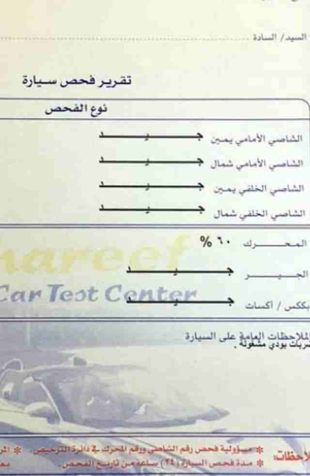 جيب جراند شيروكي 2006 فحص كامل فل كامل الاضافات4X4
لا تنسَ أنك شاهدت هذا الإعلان في عنكبوت
جيب جر...