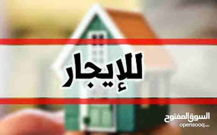 غرفه مفروشه للايجار شارع الجامعه 120 شهري
لا تنسَ أنك شاهدت هذا الإعلان في عنكبوت
شارع الجامعه 1ن...